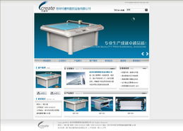 廈門易爾通網(wǎng)絡(luò)科技 深耕閩南，以技術(shù)推廣服務(wù)驅(qū)動(dòng)區(qū)域企業(yè)數(shù)字化營(yíng)銷